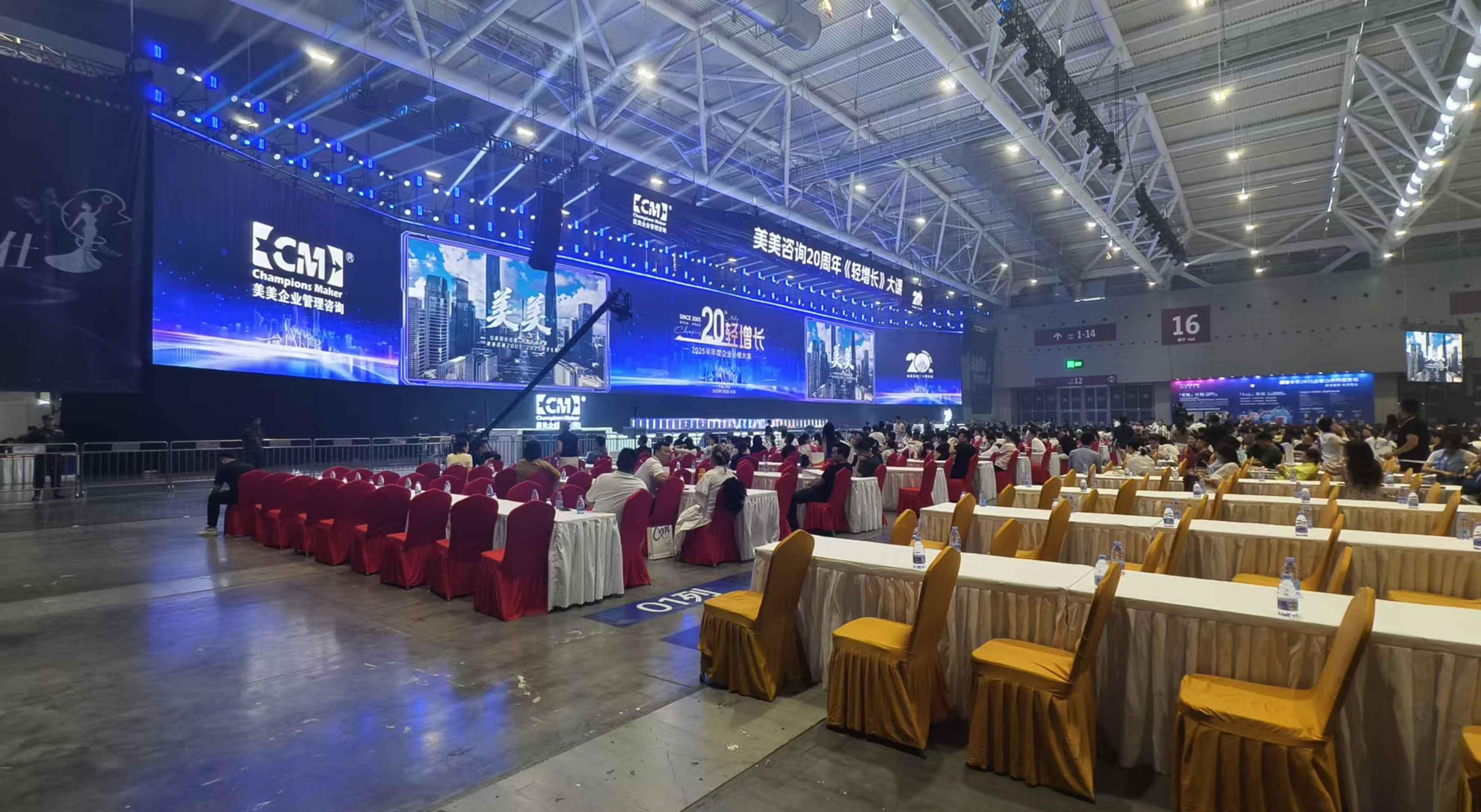 活动策划不同阶段的要点分析!